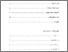 [thumbnail of Daftar isi.pdf]