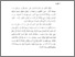 [thumbnail of Bab 1.pdf]