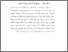 [thumbnail of Bab 4.pdf]