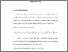 [thumbnail of Bab 1.pdf]