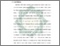 [thumbnail of Bab 1.pdf]