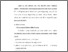 [thumbnail of Bab 4.pdf]