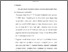 [thumbnail of Bab 5.pdf]