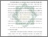 [thumbnail of Bab 1.pdf]