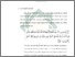 [thumbnail of Bab 1.pdf]
