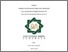 [thumbnail of Cover.pdf]