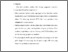 [thumbnail of Bab 5.pdf]