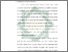 [thumbnail of Bab 3.pdf]