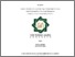 [thumbnail of Cover.pdf]