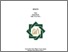 [thumbnail of Cover.pdf]