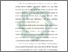 [thumbnail of Bab 1.pdf]