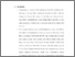 [thumbnail of Bab 5.pdf]