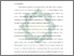 [thumbnail of Bab 5.pdf]