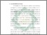 [thumbnail of Bab 3.pdf]