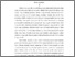 [thumbnail of Ringkasan.pdf]