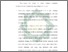 [thumbnail of Bab 5.pdf]