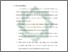 [thumbnail of Bab 3.pdf]