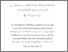 [thumbnail of Daftar Isi.pdf]