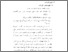 [thumbnail of Bab 2.pdf]