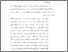 [thumbnail of Bab 5.pdf]