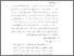 [thumbnail of Bab 3.pdf]