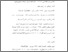 [thumbnail of Daftar Pustaka.pdf]