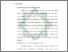 [thumbnail of Bab 5.pdf]