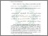 [thumbnail of Bab 3.pdf]