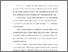 [thumbnail of Bab 3.pdf]