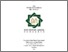 [thumbnail of Cover.pdf]