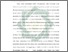 [thumbnail of Bab I.pdf]