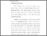 [thumbnail of Bab 2.pdf]