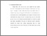 [thumbnail of Bab 2.pdf]