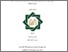 [thumbnail of Cover.pdf]