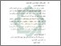 [thumbnail of Bab 2.pdf]