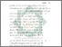 [thumbnail of Bab 5.pdf]