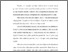 [thumbnail of Bab 3.pdf]