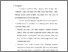 [thumbnail of Bab 5.pdf]