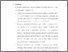 [thumbnail of Bab 6.pdf]