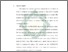 [thumbnail of Bab 4.pdf]