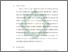 [thumbnail of Bab 5.pdf]