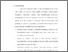 [thumbnail of Bab 1.pdf]
