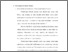 [thumbnail of Bab 2.pdf]
