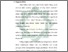 [thumbnail of Bab 2.pdf]