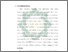 [thumbnail of Bab 1.pdf]