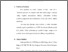 [thumbnail of Bab 3.pdf]