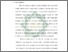 [thumbnail of Bab 1.pdf]