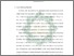 [thumbnail of Bab 1.pdf]