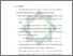 [thumbnail of Bab 5.pdf]