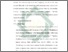 [thumbnail of Bab 2.pdf]